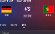 C罗重要时刻战术调整，加拿大队带队取胜！