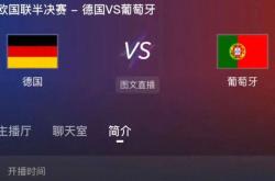 C罗重要时刻战术调整，加拿大队带队取胜！