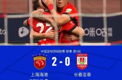 关于上港征服赛场，亚冠胜利引领晋级之路的信息
