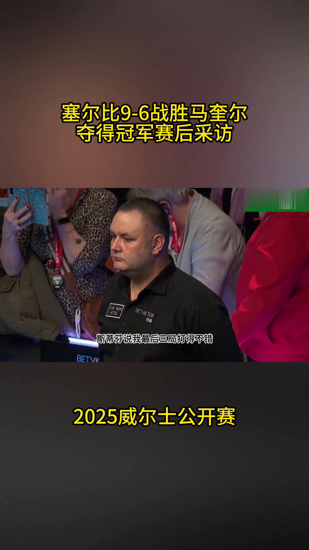 沙尔克全力迎战对手，志在取得一场胜利的简单介绍