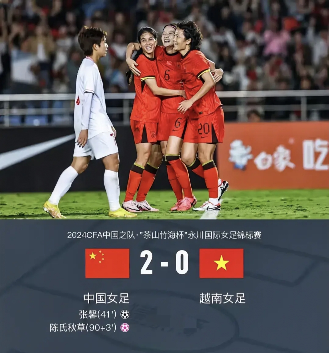 女足赛场上一幕感人时刻，球员情深义重的简单介绍