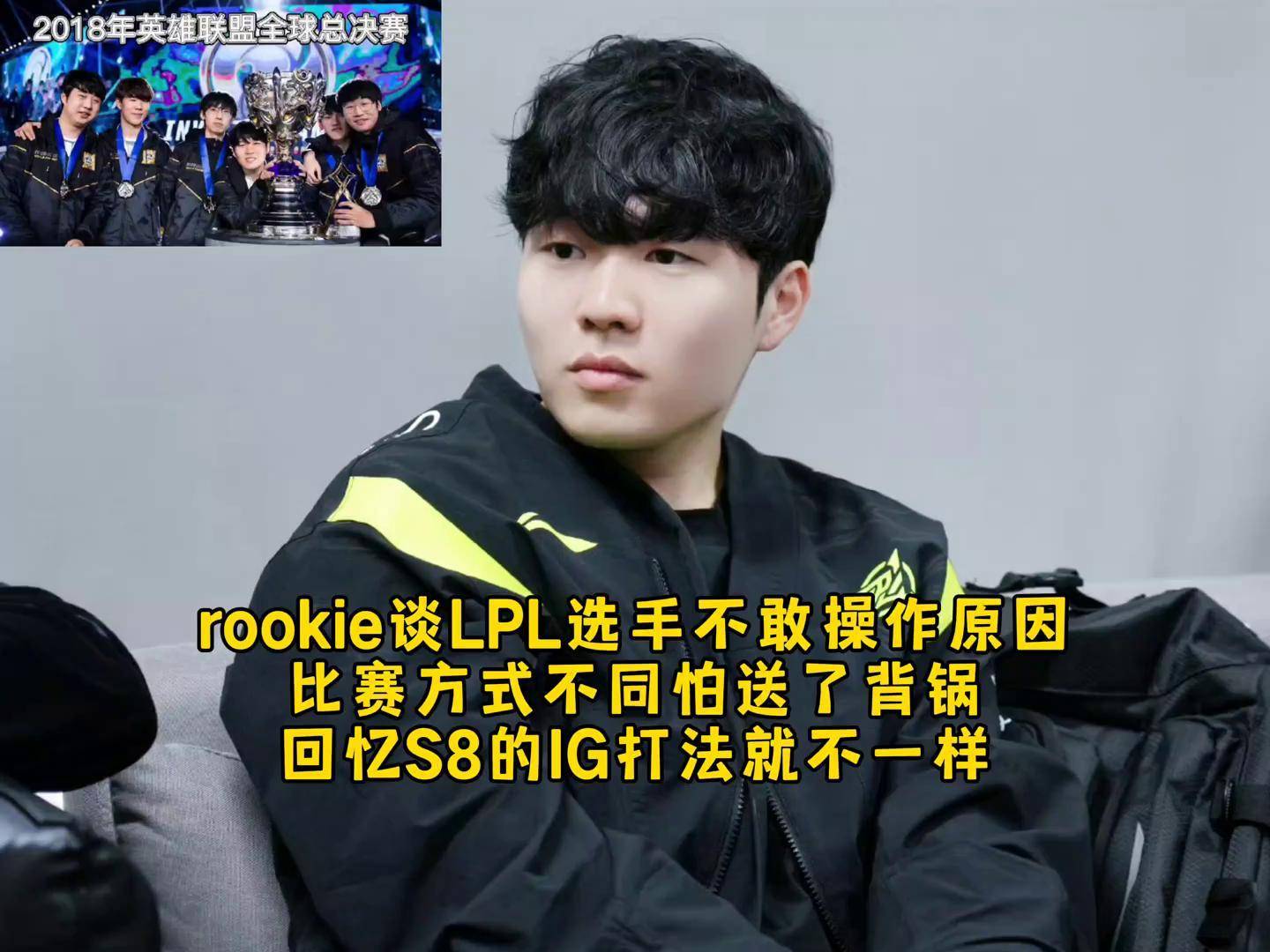 包含Rookie意外战胜独行侠，重返赛场引爆全场！气势如虹延续的词条