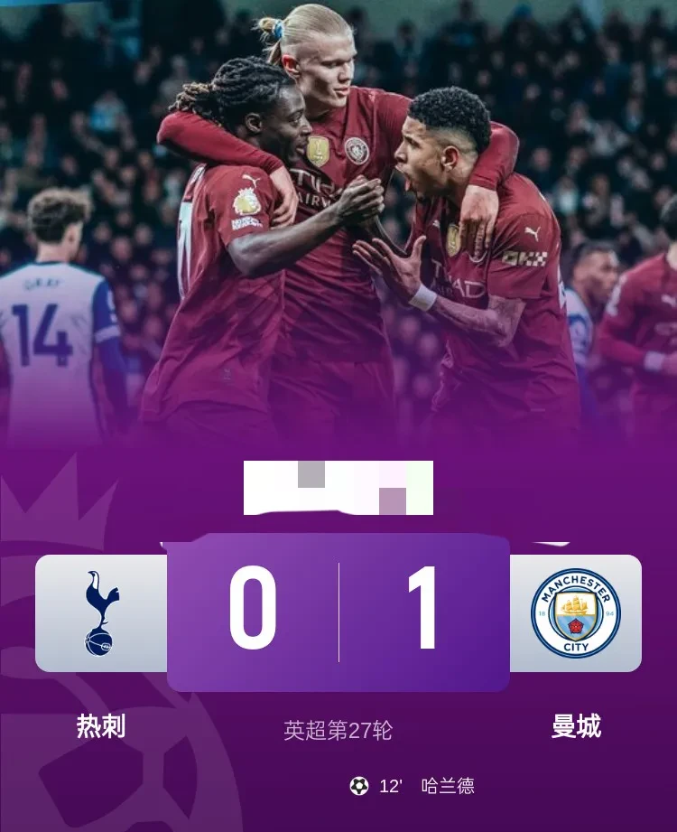 周末乒超联赛焦点战!曼城迎战热刺,鏖战或上演 周末乒超联赛焦点战!曼城迎战热刺,鏖战或上演